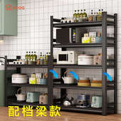 佑企家用货架仓储置物架多层仓库展示架铁架子阳台厨房角钢储物架