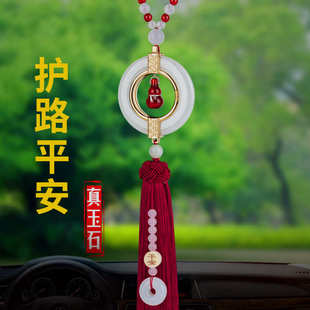 高级感车载挂饰平安符车内饰品挂件车后视镜吊坠 汽车挂件2023新款
