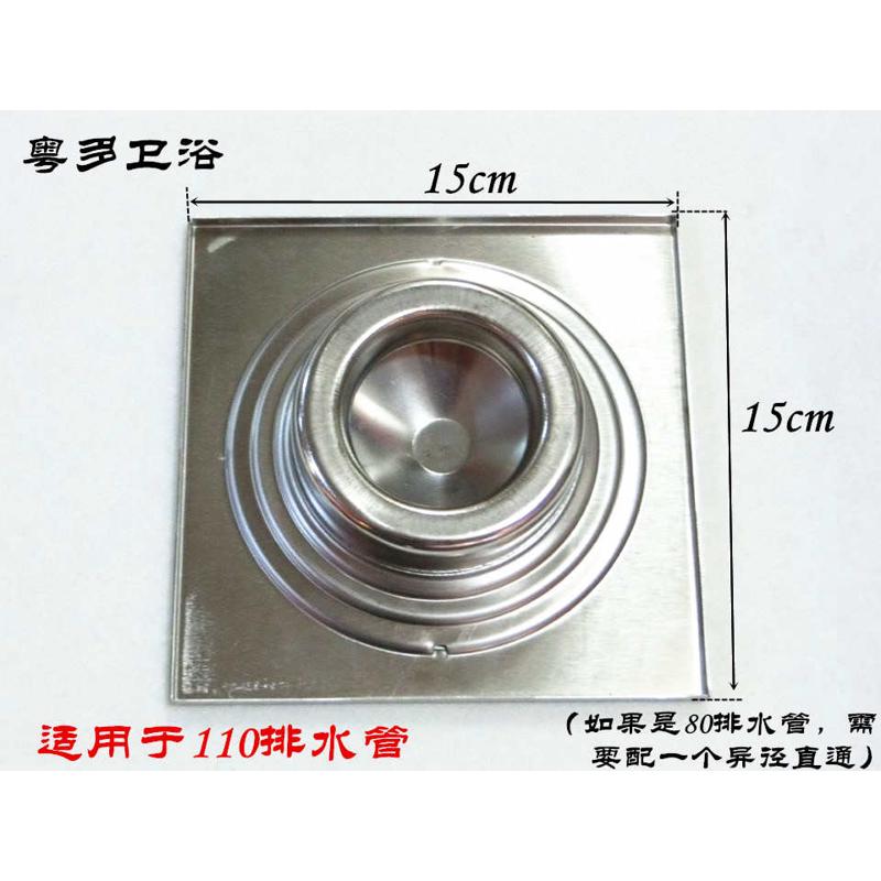 150mm加大地漏 5寸不锈钢防臭地漏15x15cm卫生间加厚防臭直通地