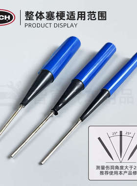 泰克整体蘑菇钉塞梗ULS6 8 10 250-1 251-1真空轮胎塞梗胶片补胎