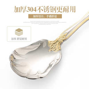 欧式加厚创意304不锈钢勺西餐叉餐刀调羹饭勺主餐更甜品勺茶勺