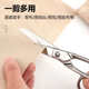剪刀家用办公文具剪纸小剪刀不锈钢手工剪纸专用美工全钢一体剪子