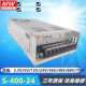 12V 400 明纬开关电源S 70V 24V 36V48V60V 包邮 15V 110新疆