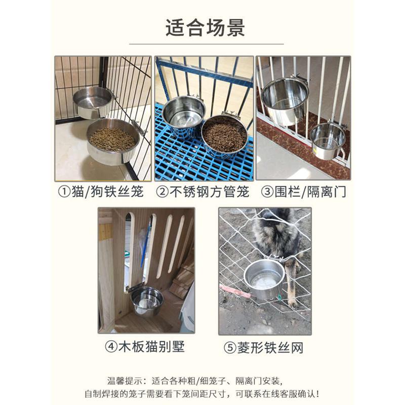 狗碗304不锈钢悬挂碗宠物饮水器狗食盆固定挂笼猫碗兔子碗防打