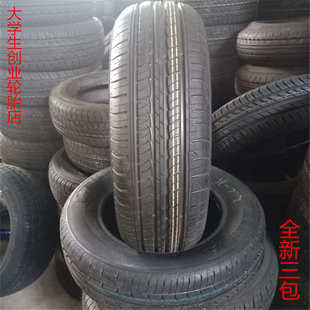 1415 205 155 165 175 汽车轮胎145 185 70R12 195
