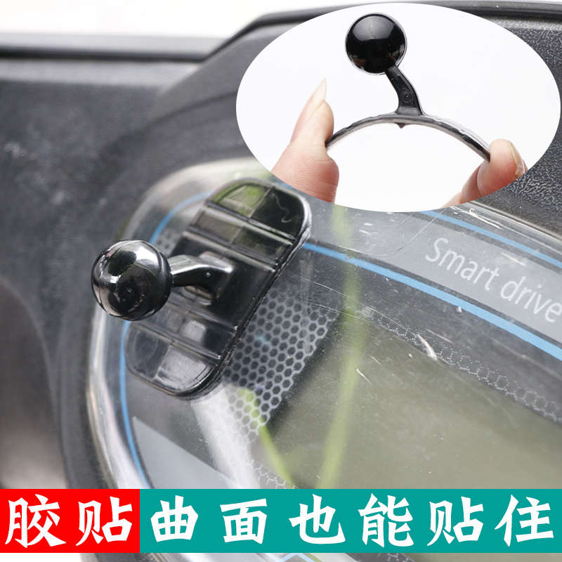 6颗磁铁 强磁纳米微吸电动车手机导航支架电瓶车摩托车外卖 防