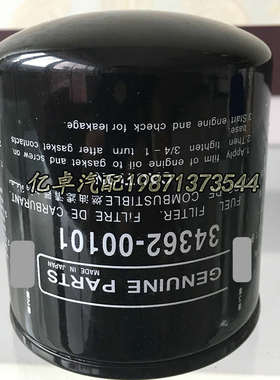 34362-00101/00100ME240521ME035829ME035829ME015254柴滤芯