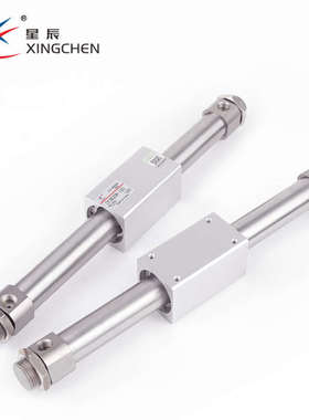 星辰气动无杆气缸RMS/CY3B10/15/20-100/150/200/250/300/350/400