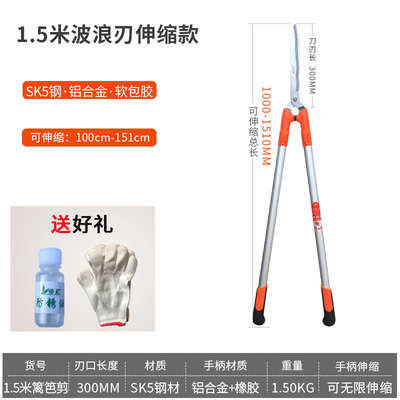 园艺修剪修剪剪园林剪刀树枝加长草坪修枝大绿篱强力花专用剪剪