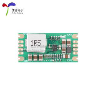 MP3429升压电源模块 21A峰值输入电流 锂电池升压电源(5V/12V)