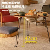 疆屿冬日围炉煮茶烤火炉桌子器具全套家用木炭烧烤炉室内庭院火炉