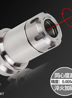 高精度CNC数控ER刀柄BT30BT40BT50 ER25/20/32/16加工中心筒夹铣