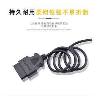 汽车OBD公头 转6个DB9 母头接口 Serial RS232诊断工具网关连接线