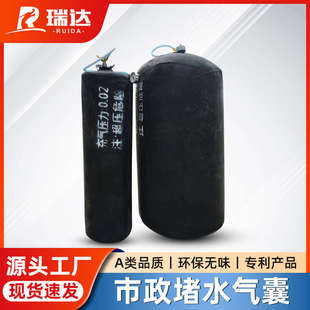封堵器管道水管道加强市政水气囊加厚实验堵闭污水30060080气囊