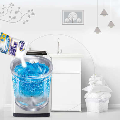 老管家洗衣机槽清洗剂波轮滚筒家用全自动的波轮式除垢非杀菌消毒