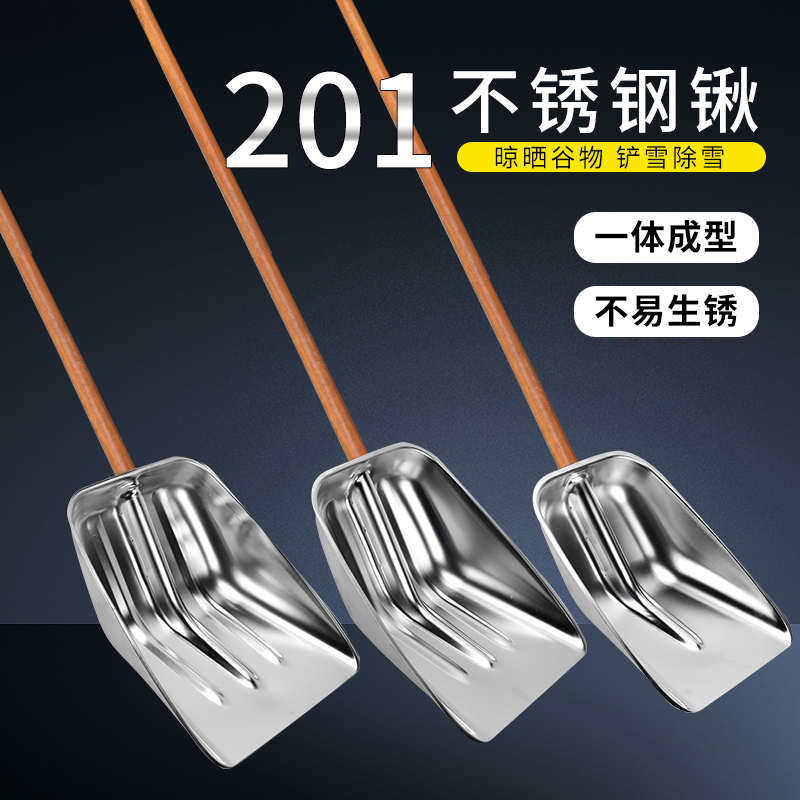 加厚不锈钢锹方锨垃圾铲大号铲子粮食铲雪铲不锈钢锨方头农用工具,农机/农具/农膜,锨,淘宝优惠券,粉丝福利购,淘宝优惠卷