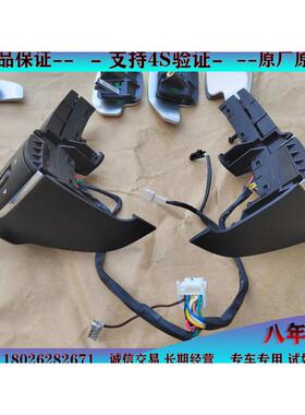 适用传祺GS8方向盘加热按键GS7换挡拨片M8开关M6多功能方向盘按钮