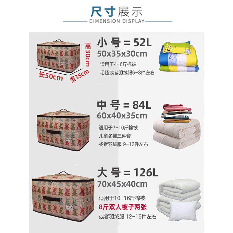 特大装棉被的收纳袋子牛津布防水加厚衣物整理袋手提搬家打包袋子