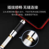 杨阳 发烧HIFI耳机转接头3.5mm立体声转接4.4平衡母2.5升级线插头