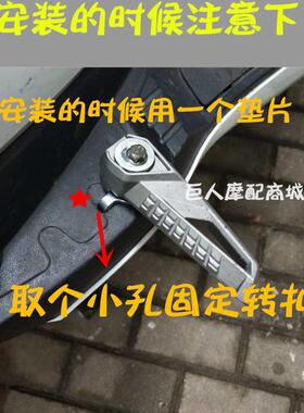 摩托车电动车脚蹬裂行巧脚蹬鹰福125踩改装喜bws飞旋脚迅格脚踏
