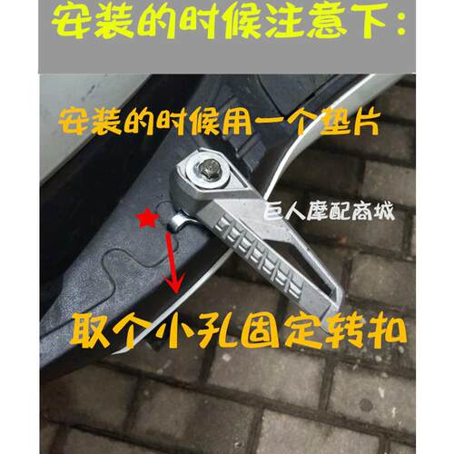 摩托车电动车脚蹬裂行巧脚蹬鹰福125踩改装喜bws飞旋脚迅格脚踏