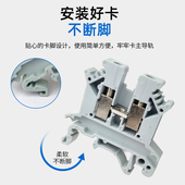 2.5B接线端子3 10N通用导轨电流电压端子UK