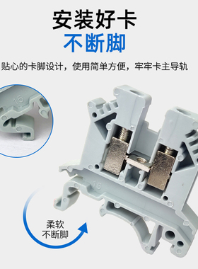 UK-2.5B接线端子3/5/6/10N通用导轨电流电压端子UK-5n-3n-6n-10