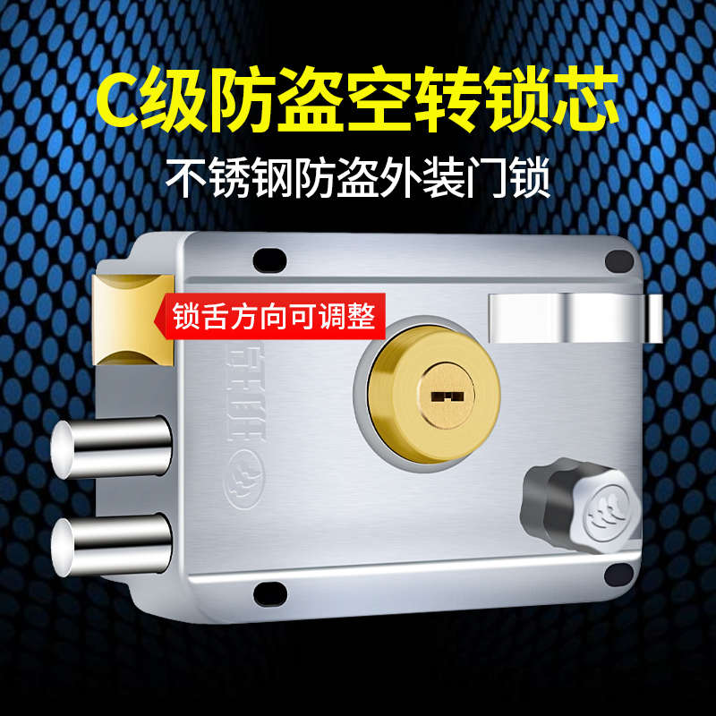 玥玛外装门锁老式防盗门锁家用大门锁铁门锁木门锁C级门锁防锡