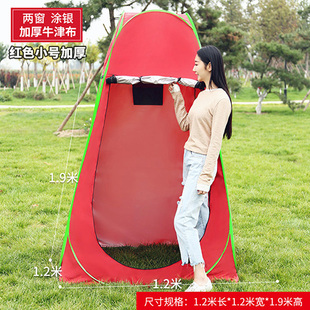 自动洗澡帐篷户外移动厕所农村家用沐浴帐篷浴罩折叠便携换衣帐篷