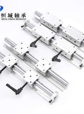 镀铬棒圆柱铝托光轴滑块1230直线导轨轴承104025SBR201650