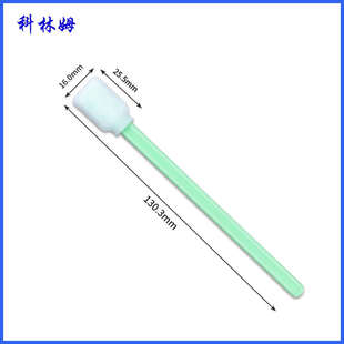 海绵棉签CM 包 FS742海绵擦拭棒净化镜头镜片无尘清洁除尘棒500支