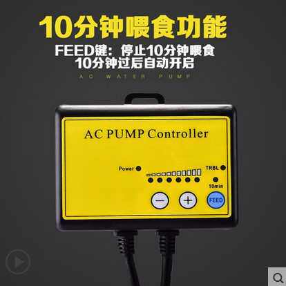乾亮水泵AC-6000/AC-9000/AC-12000/AC-15000/AC-20000变频泵8