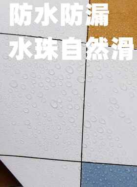 厨房墙纸防水防油 贴纸墙壁用自粘壁纸加厚石灰墙专用 耐高温防火