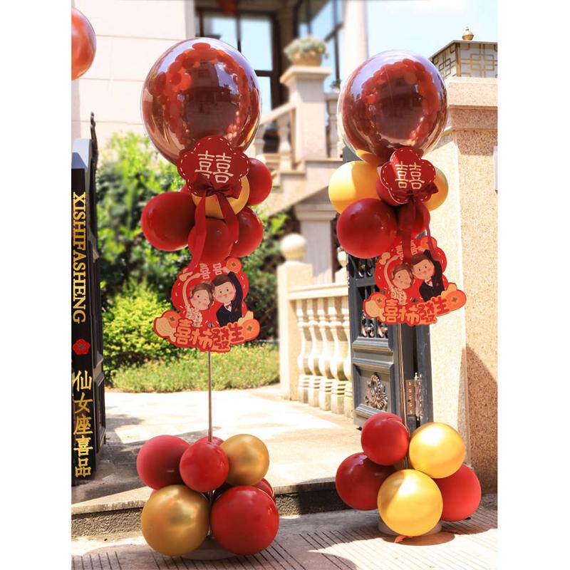 婚房布置路引气球迎宾结婚立柱用品婚礼装饰大全牌婚庆中新疆包邮