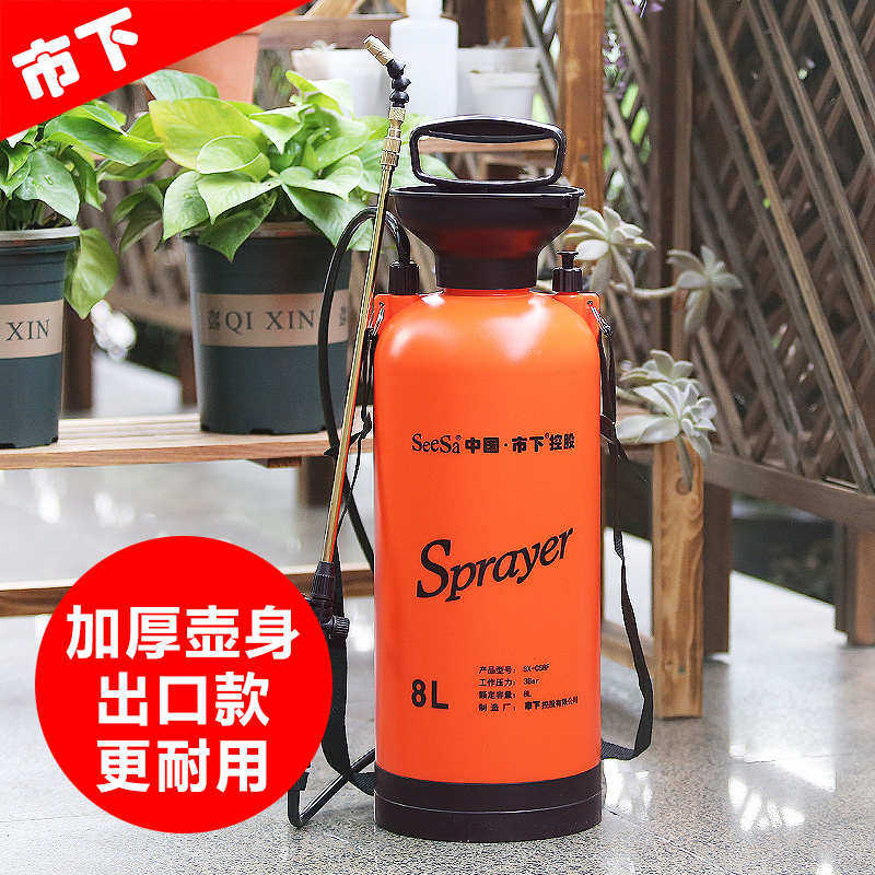市下牌8L手动气压式喷壶浇花浇水壶高层清洗玻璃喷雾器喷雾园艺