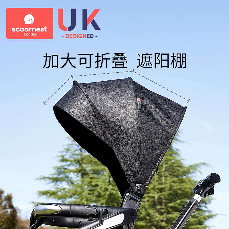 科巢遛娃神器婴儿童手推车宝宝双向溜娃高景观超轻便简易折叠车子