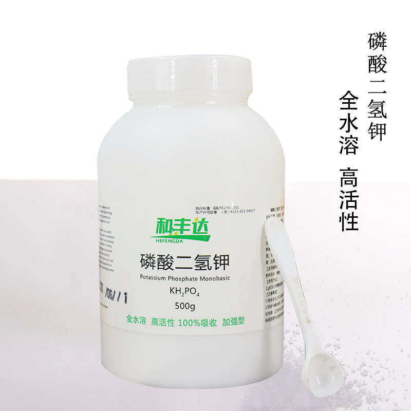 包邮进口原料磷酸二氢钾花肥有机肥盆栽植物花卉多肉肥料促花保果,鲜花速递/花卉仿真/绿植园艺,家庭园艺肥料,淘宝优惠券,粉丝福利购,淘宝优惠卷