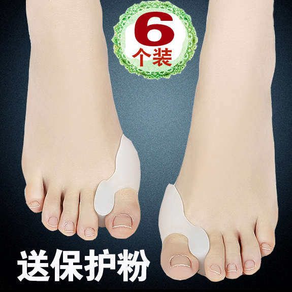 修正男女士大脚拇指骨脚趾头足外翻矫正器分离纠正日夜用型可穿鞋