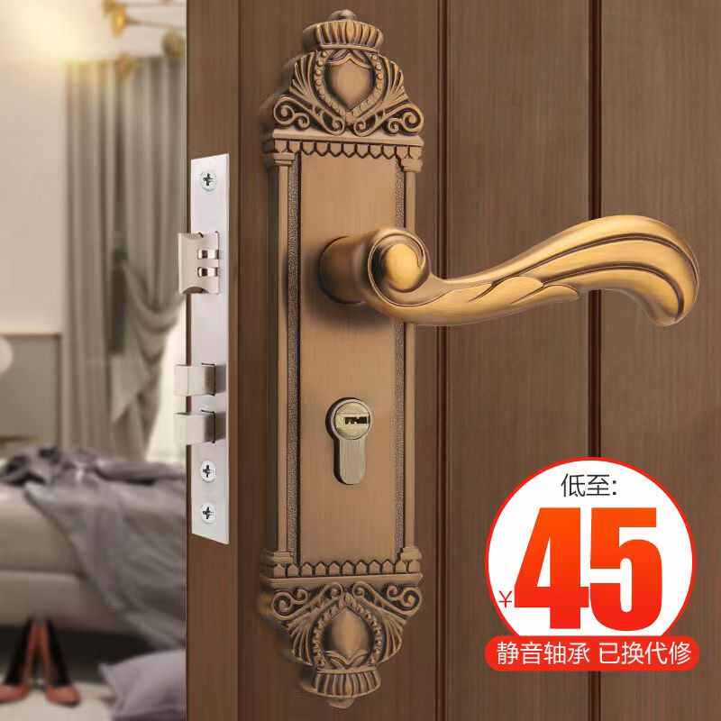 室内家用通用型房门锁门锁把手欧式静音锁具加厚新款高档内门锁