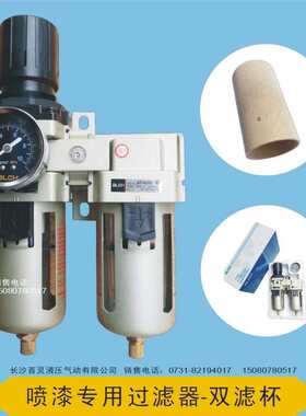 气动气源二联件气泵油水分离器喷漆自动排水AL/BL4000 SAFC2000