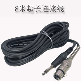 舒普有线麦克风/KTV外接线话筒 家用动圈直播舞台演出K歌专业手持