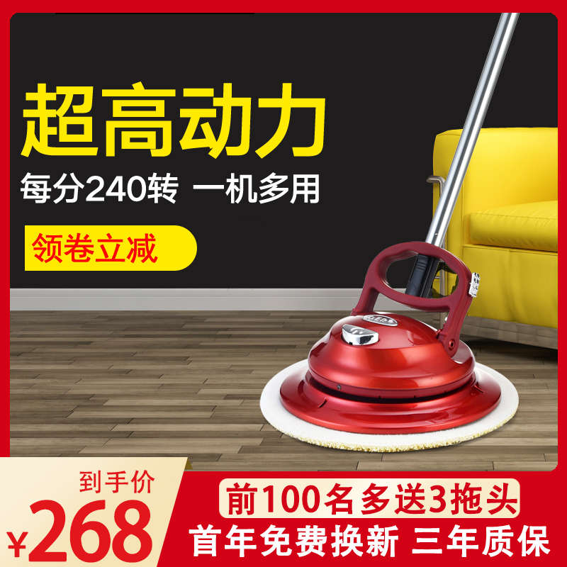 QER新款自动清洁机家用无线拖把电动清洗机擦玻璃地板砖打蜡神器