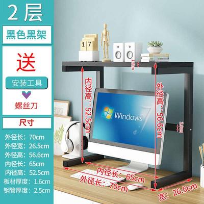 家用办公打印机架子桌面双层复印机置物架多功能办公室主机收纳架