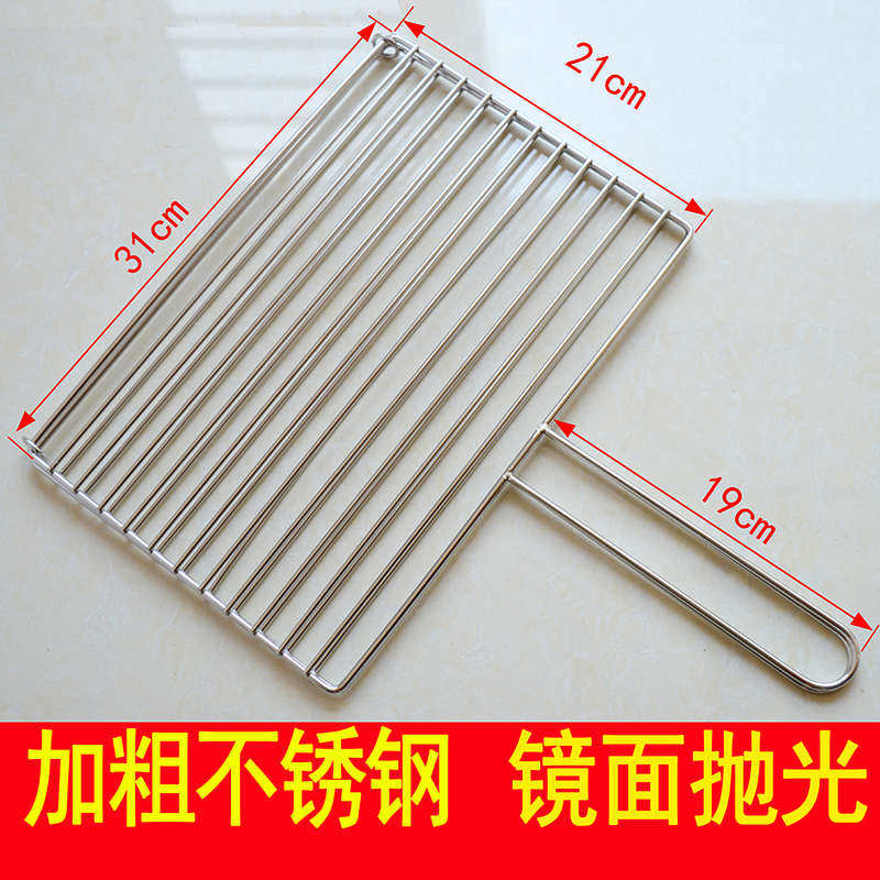 烧烤网烤鱼夹子不锈钢商用烤肉夹加粗家用架子用具配件用品 工具,户外/登山/野营/旅行用品,烧烤网,淘宝优惠券,粉丝福利购,淘宝优惠卷