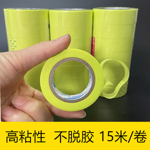 修真石漆分胶带美色纸喷涂美纹纸缝汽车耐高温 高粘和纸2688绿色装