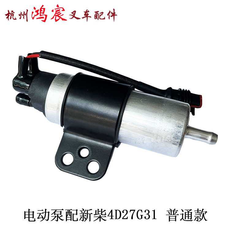 叉柴-  油泵电动泵叉车油泵a35za304d27g31国三柴27001杭 电子新