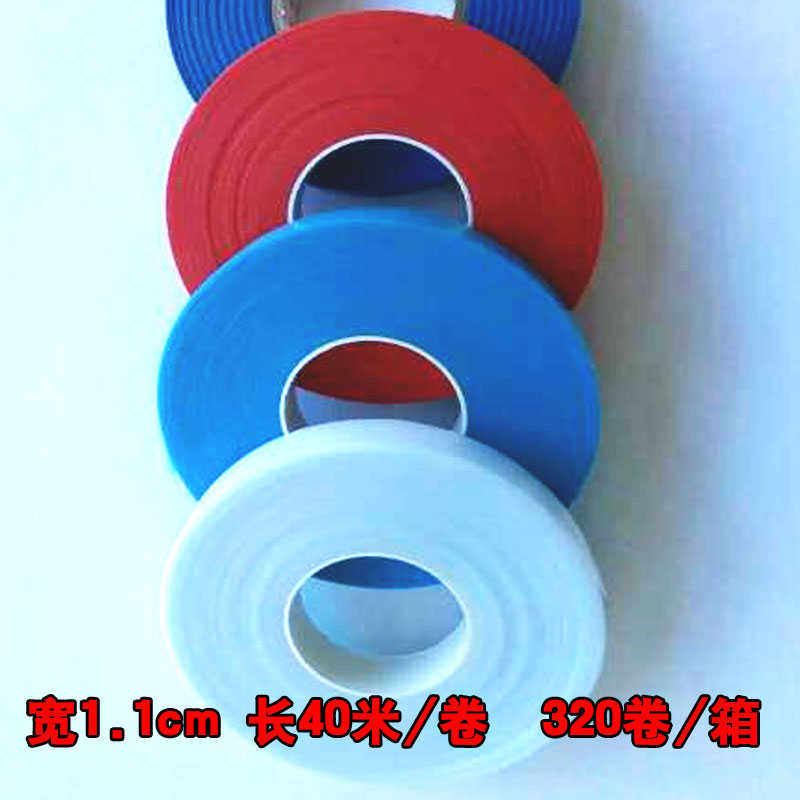 PVC塑料绑带绑枝机专用绑枝带 西红柿绑蔓器胶带 葡萄捆绑机胶带,文具电教/文化用品/商务用品,胶带/胶纸/胶条,淘宝优惠券,粉丝福利购,淘宝优惠卷