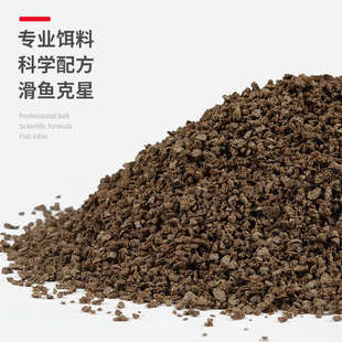 三旺武阳鱼饵黑颗粒膨化饵料黑坑竞技鲫鱼鲤鱼散泡基础饵钓鱼用品