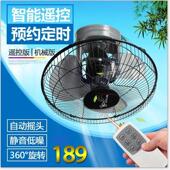工业风扇吊扇家用天花风扇教室吊顶风扇商用18寸吸顶扇防护楼顶扇
