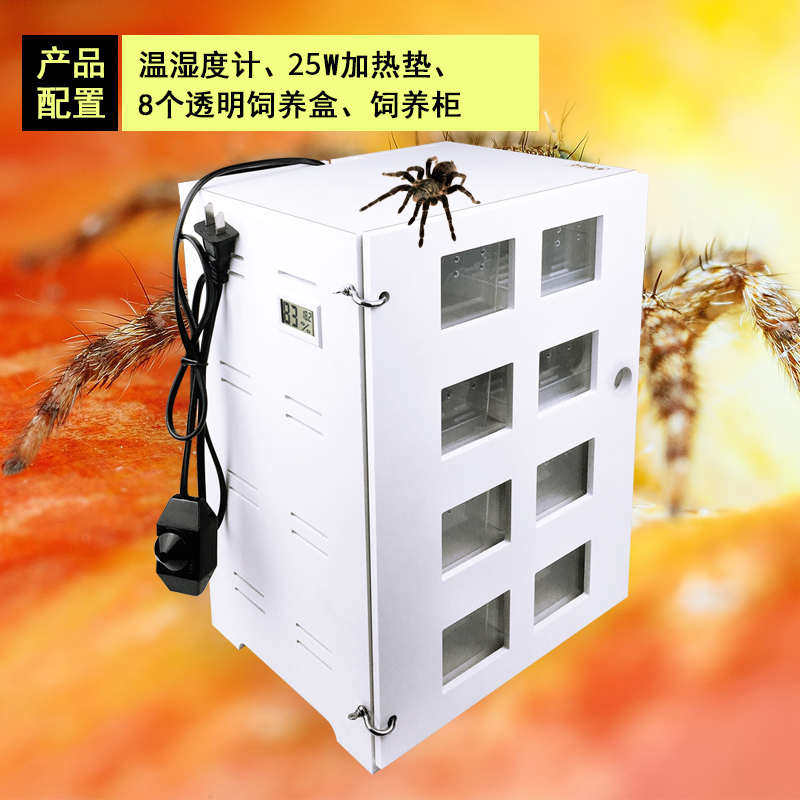 爬虫保温箱小爬宠饲养盒PVC角蛙乌龟蝎子蜘蛛守宫加热繁殖宠物柜,宠物/宠物食品及用品,爬宠缸/箱,淘宝优惠券,粉丝福利购,淘宝优惠卷